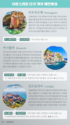 미리보기 5