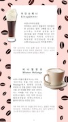 미리보기 6
