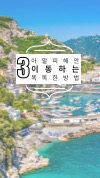 미리보기 10