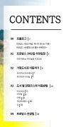 미리보기 4