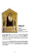 미리보기 13