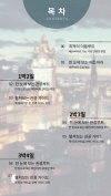 미리보기 3
