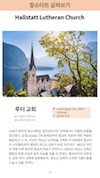 미리보기 19