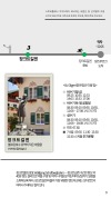 미리보기 9