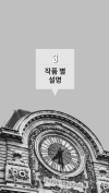 미리보기 13