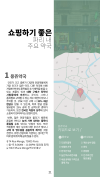 미리보기 21
