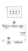 미리보기 7