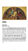 미리보기 14