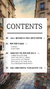 미리보기 5