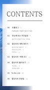미리보기 3