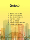 미리보기 3