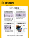 미리보기 7
