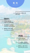 미리보기 3