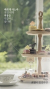 미리보기 2