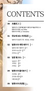 미리보기 9