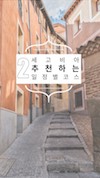 미리보기 7