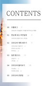 미리보기 3
