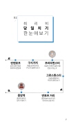 미리보기 7
