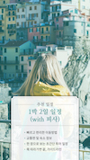 미리보기 16