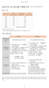 미리보기 20