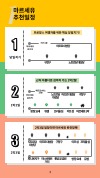 미리보기 4