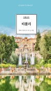 미리보기 1