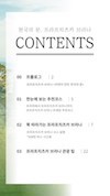 미리보기 4