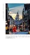 미리보기 2