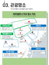 미리보기 8