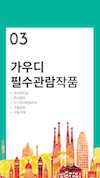 미리보기 12