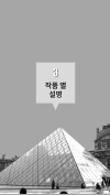 미리보기 21