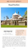 미리보기 20
