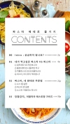 미리보기 3
