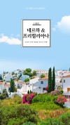 미리보기 1