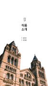 미리보기 14