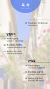 미리보기 3