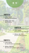 미리보기 3