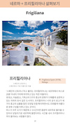 미리보기 19