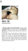 미리보기 21