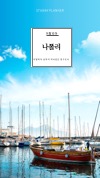 미리보기 1