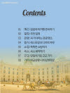 미리보기 3