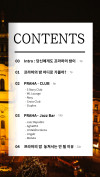 미리보기 6