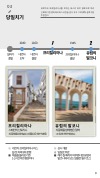 미리보기 8