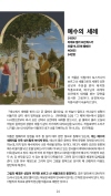 미리보기 14