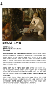 미리보기 20
