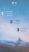 미리보기 3