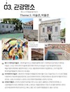 미리보기 16