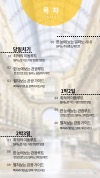 미리보기 3