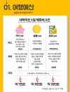 미리보기 5