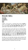 미리보기 17